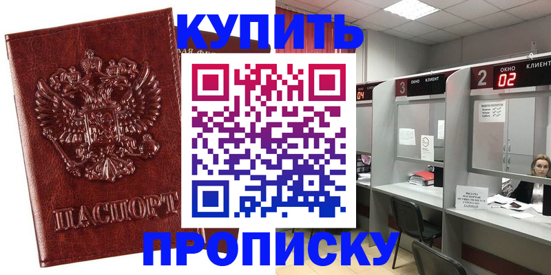 регистрация для дет. сада в Иваново