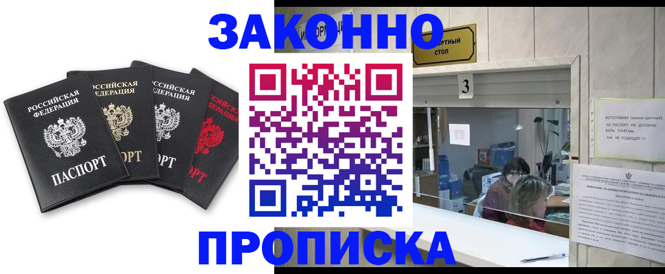 форма 3 в Иваново